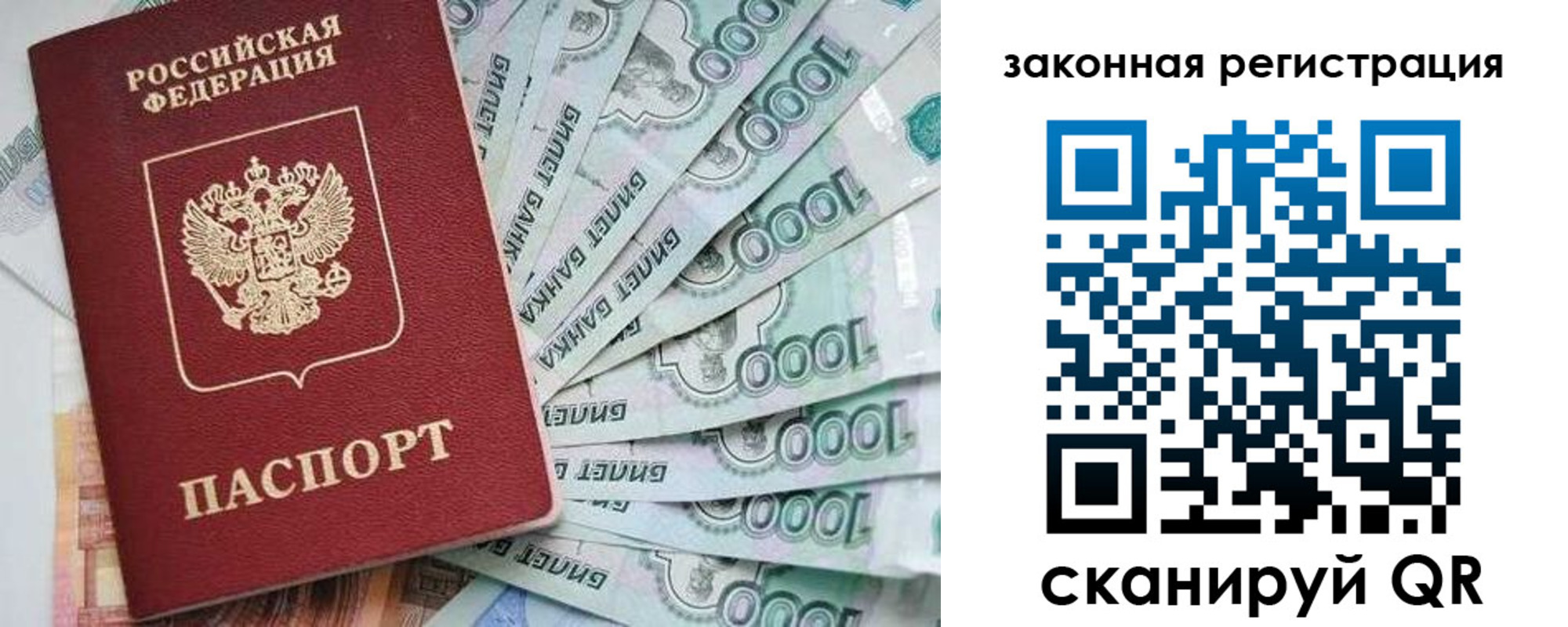 найти адрес прописки в Тулуне
