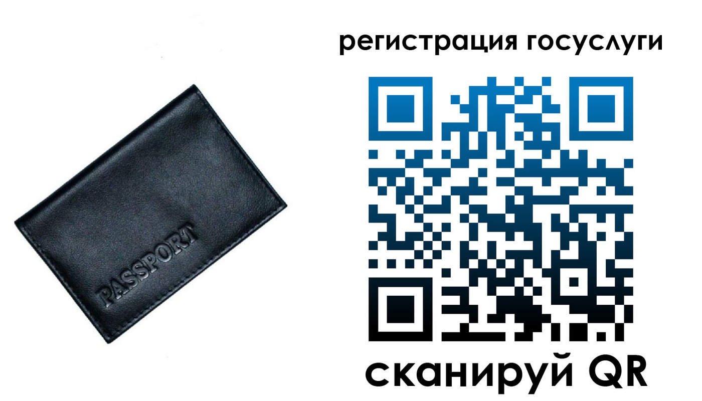 миграционный учет в Тулуне