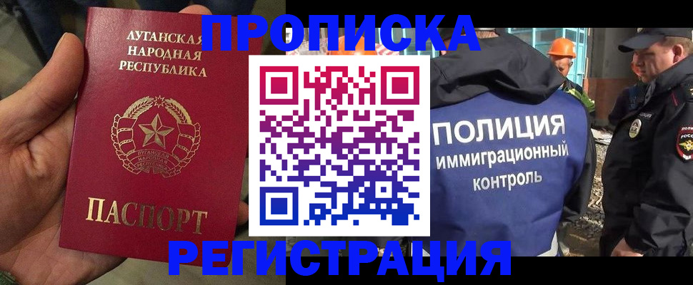 прописка поиск в Тулуне