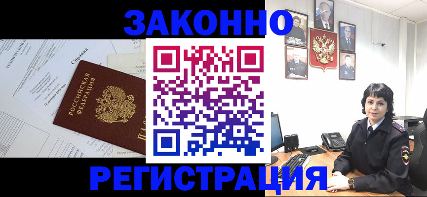 прописка гарантия в Тулуне