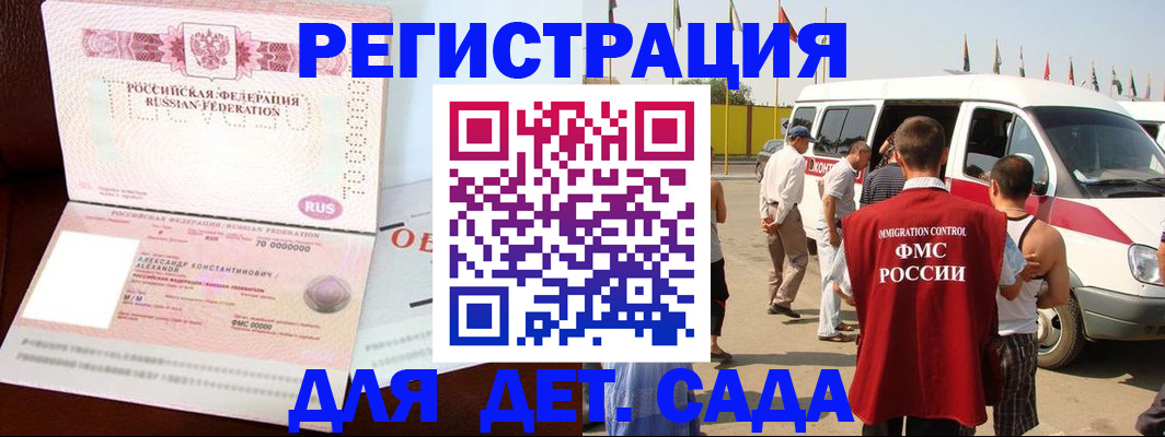 временная регистрация госуслуги в Тулуне
